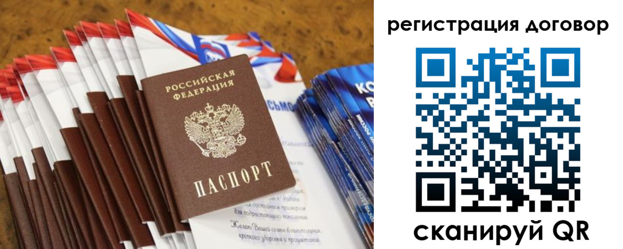 форма 3 в Волгограде