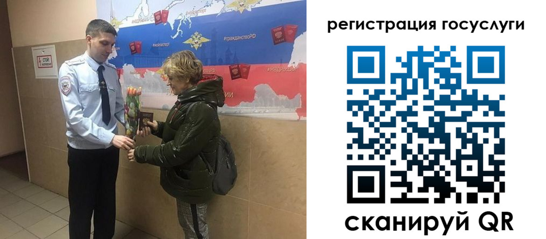 прописка 2025 в Волгограде