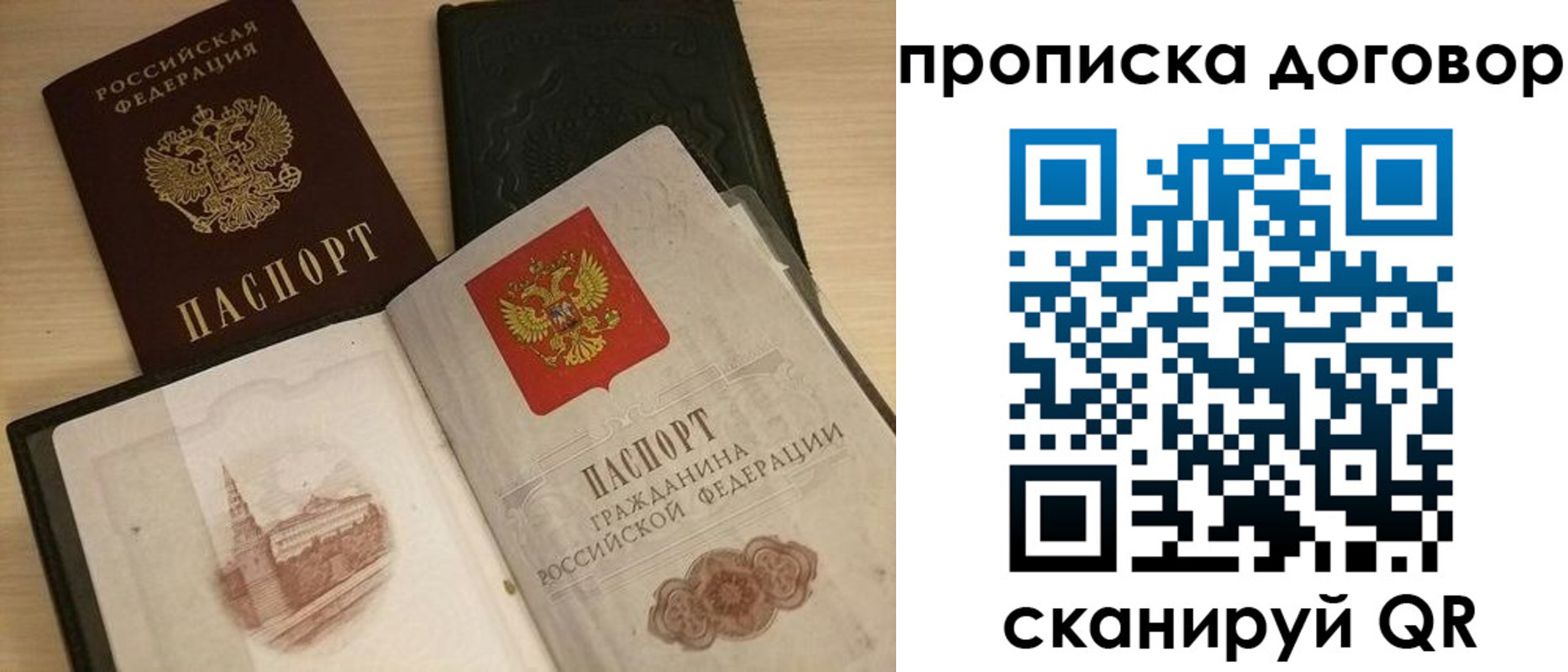 миграционный учет в Волгограде