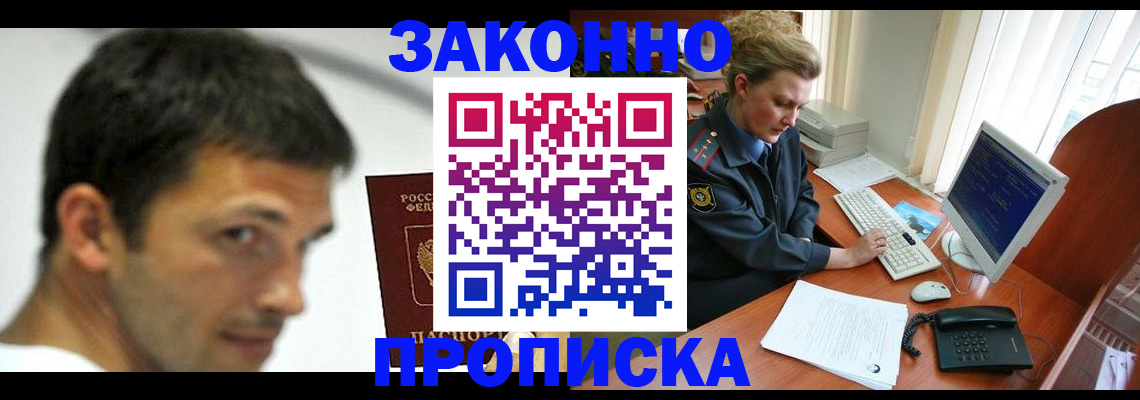 регистрация для школы в Волгограде